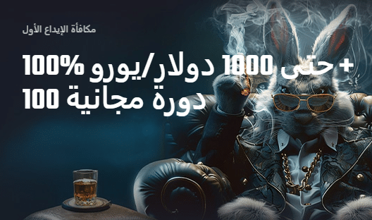 Playmojo Casino Ar First Deposit Bonus